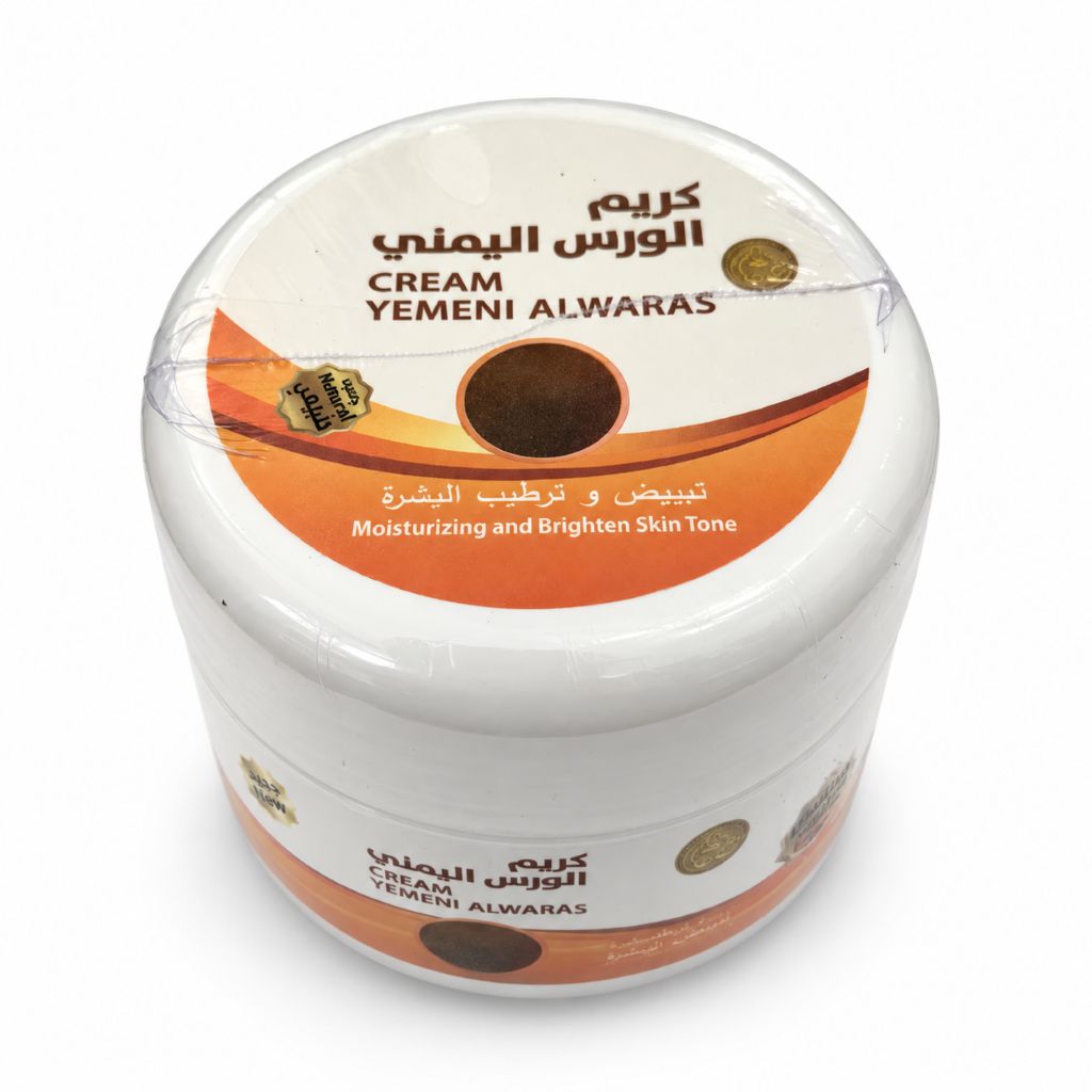 Al Waras Cream jar