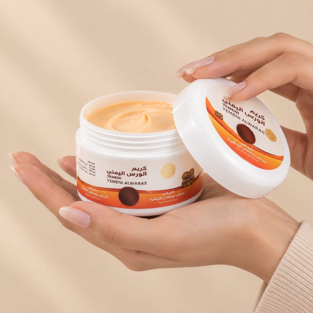 Al Waras Cream jar