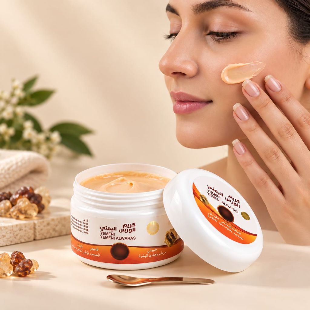 Al Waras Cream jar