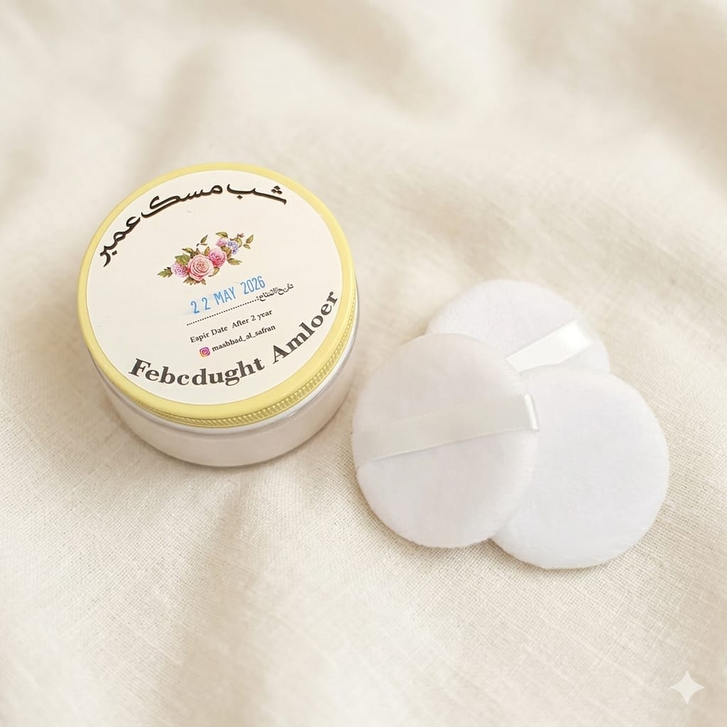 White container with a lid on a beige fabric background