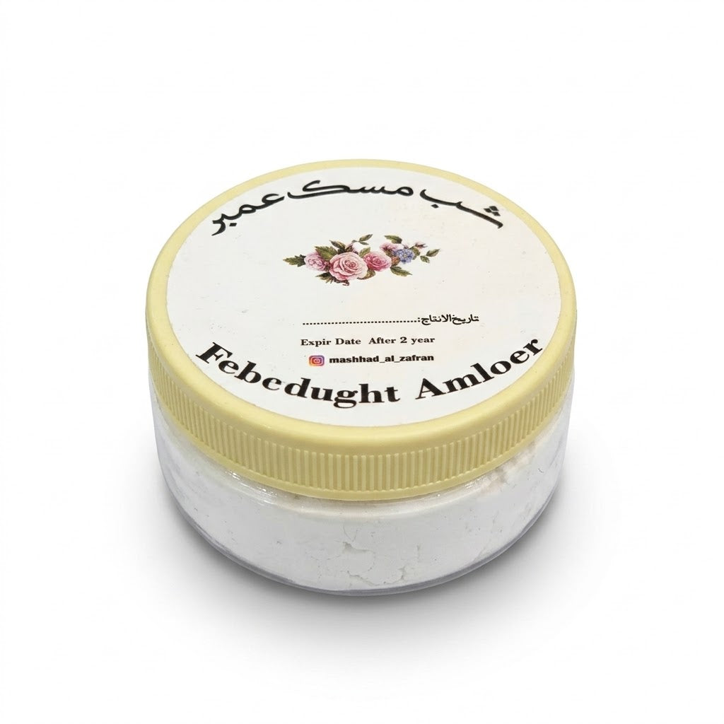 Jar of Powder with a decorative label on a white background