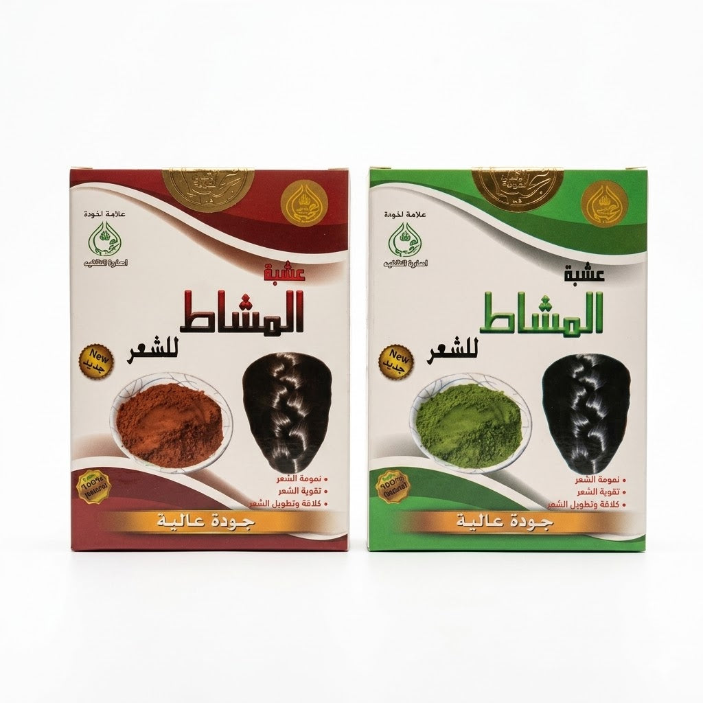 Two boxes of Al Mashat Herb products with red and green designs on a white background