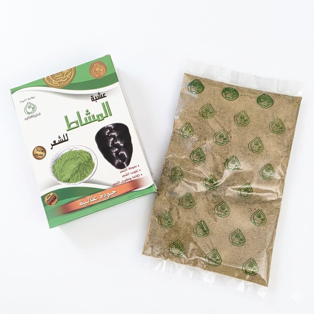 Packaging of Al Mashat Herb with Arabic text on a white background