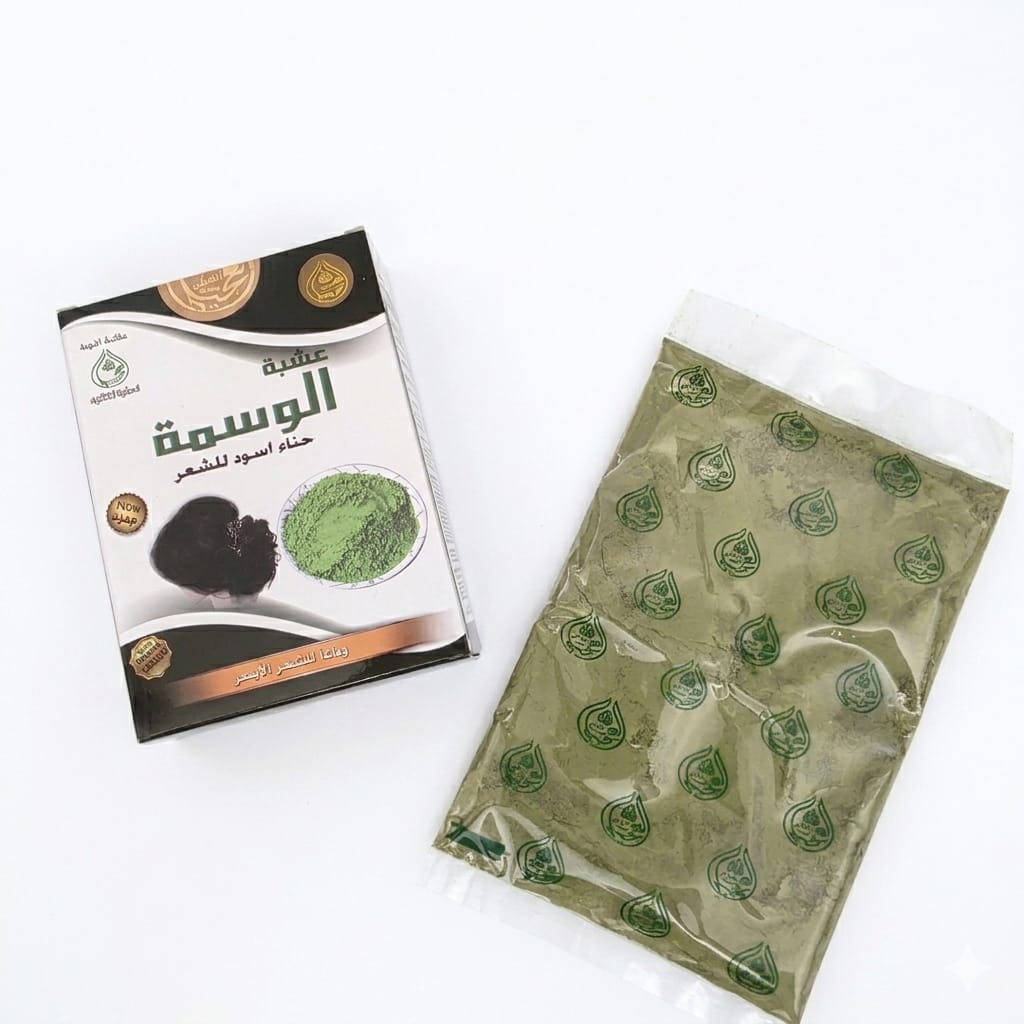 Packaging of Al Wasmah Herb with green and black elements on a white background
