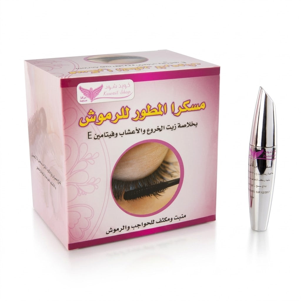 Developed Mascara for Lash & Brow packaging with a pink box and silver serum bottle on a white background