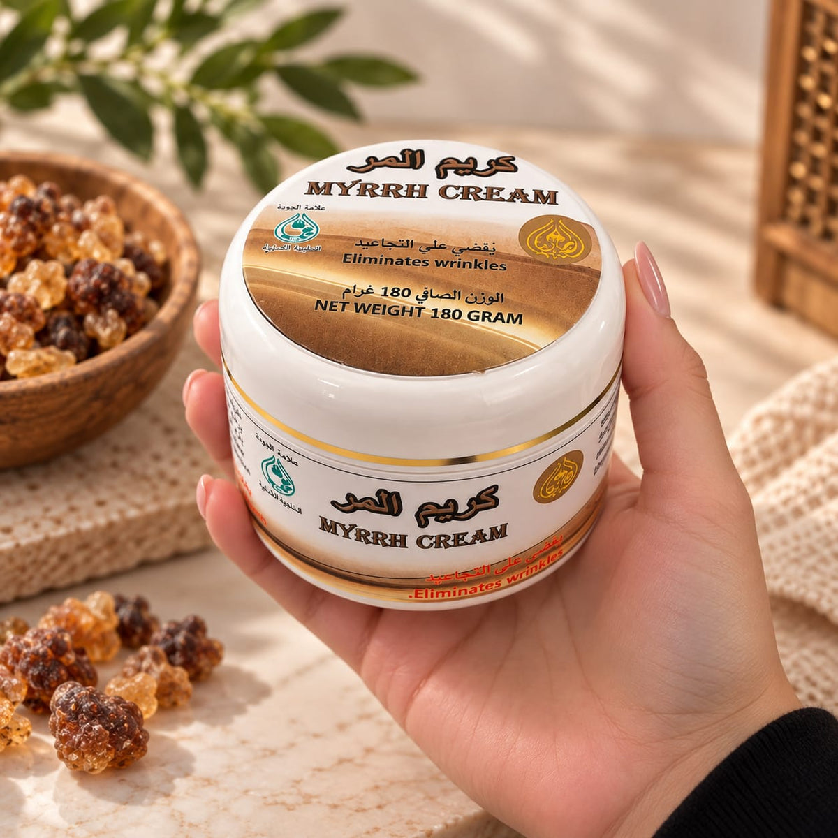 MYRRH CREAM Jar