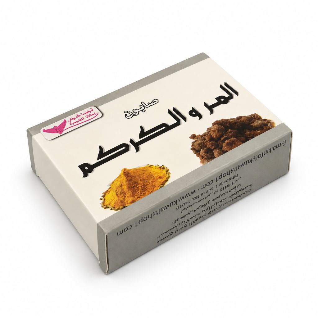 صابون المر والكركم لتفتيح البشرة، ومقاومة الشيخوخة، ومعالجة الشوائب، والحد من حب الشباب - 90 جم