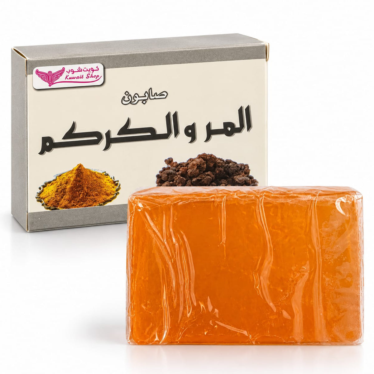 صابون المر والكركم لتفتيح البشرة، ومقاومة الشيخوخة، ومعالجة الشوائب، والحد من حب الشباب - 90 جم