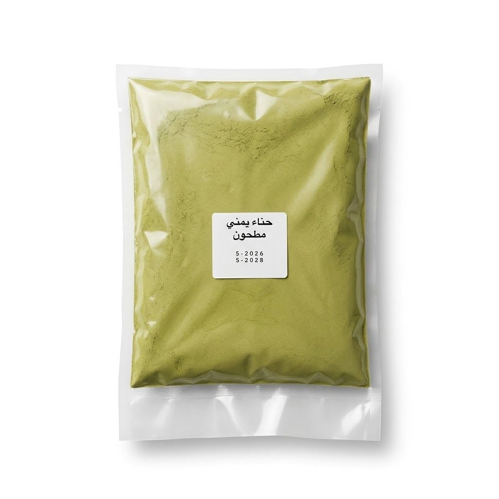 Green Henna powder in a clear plastic bag with a label on a white background