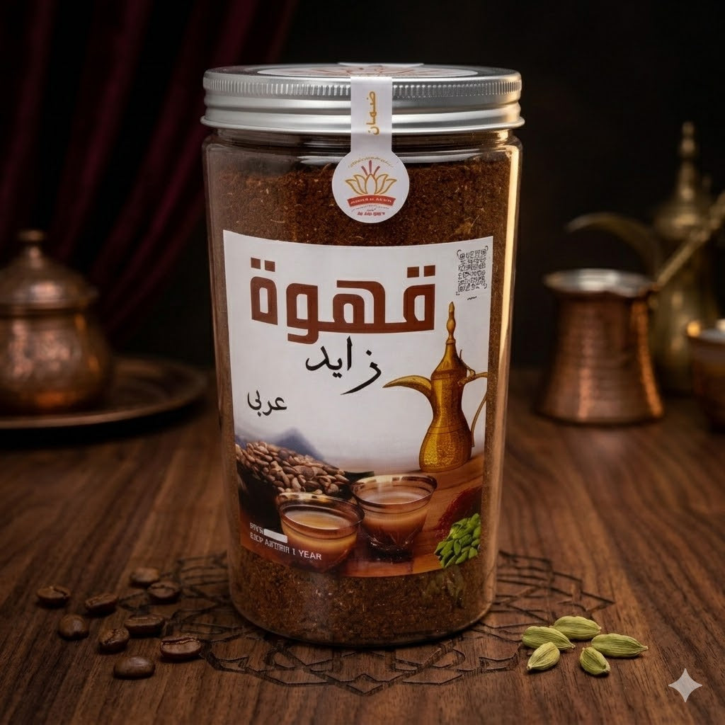 Jar of Zayed Coffee with a label on a wooden surface with coffee beans and cardamom pods.