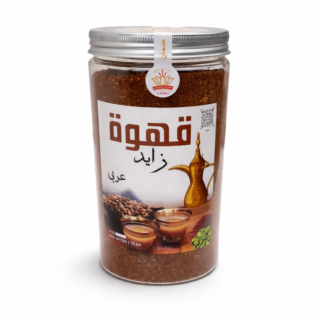 Jar of Zayed Coffee with a label featuring Arabic text and images of coffee cups and a dallah.