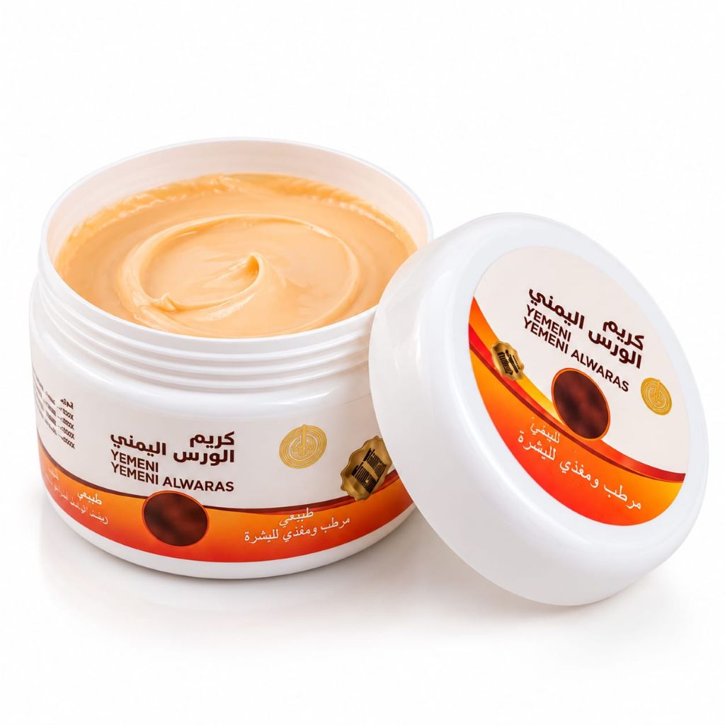 Al Waras Cream jar