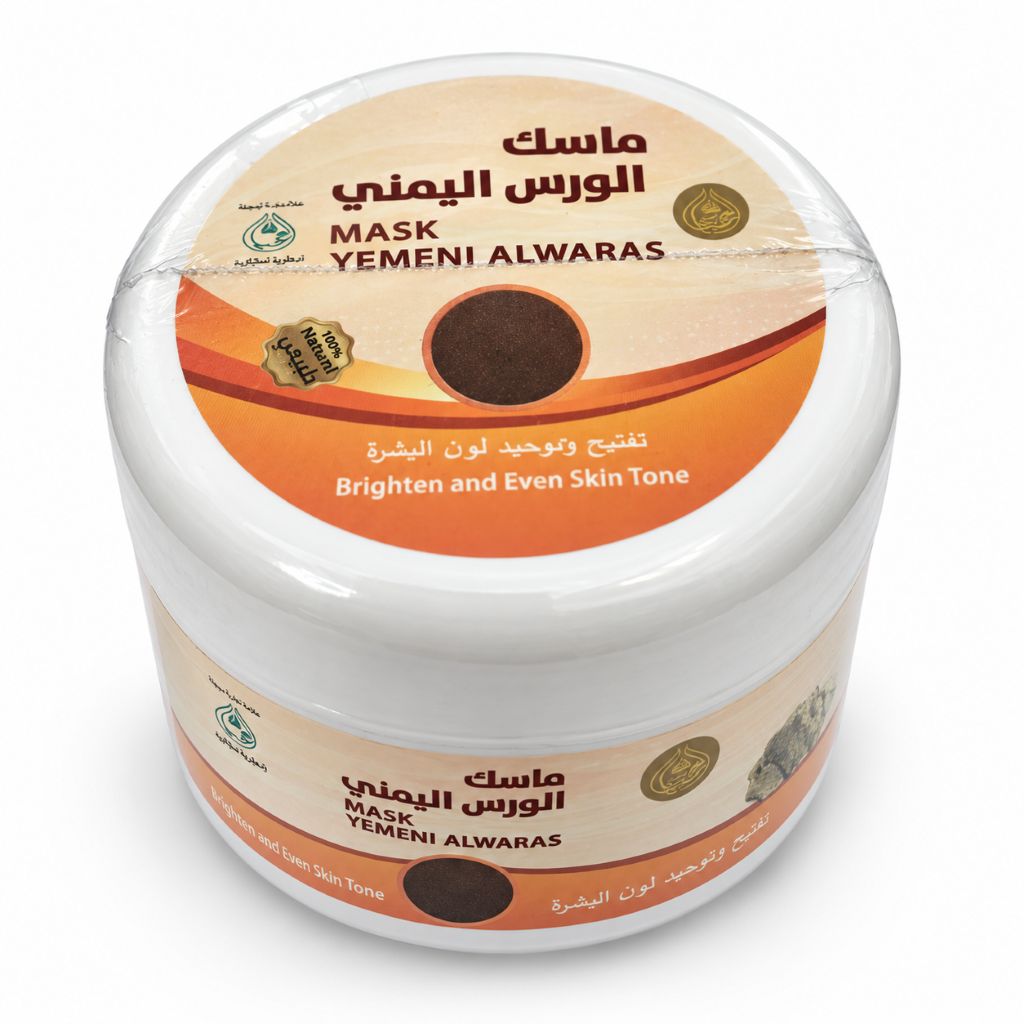 A white plastic jar of Yemeni Al Waras Mask, sealed in clear plastic wrap, on a clean white background.