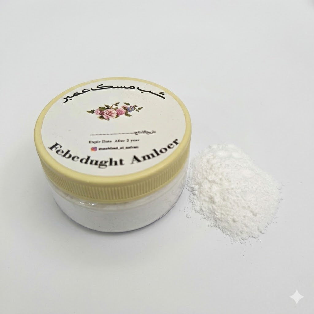 Jar of 'Fehedught Amloer' with a white powder on a light gray background