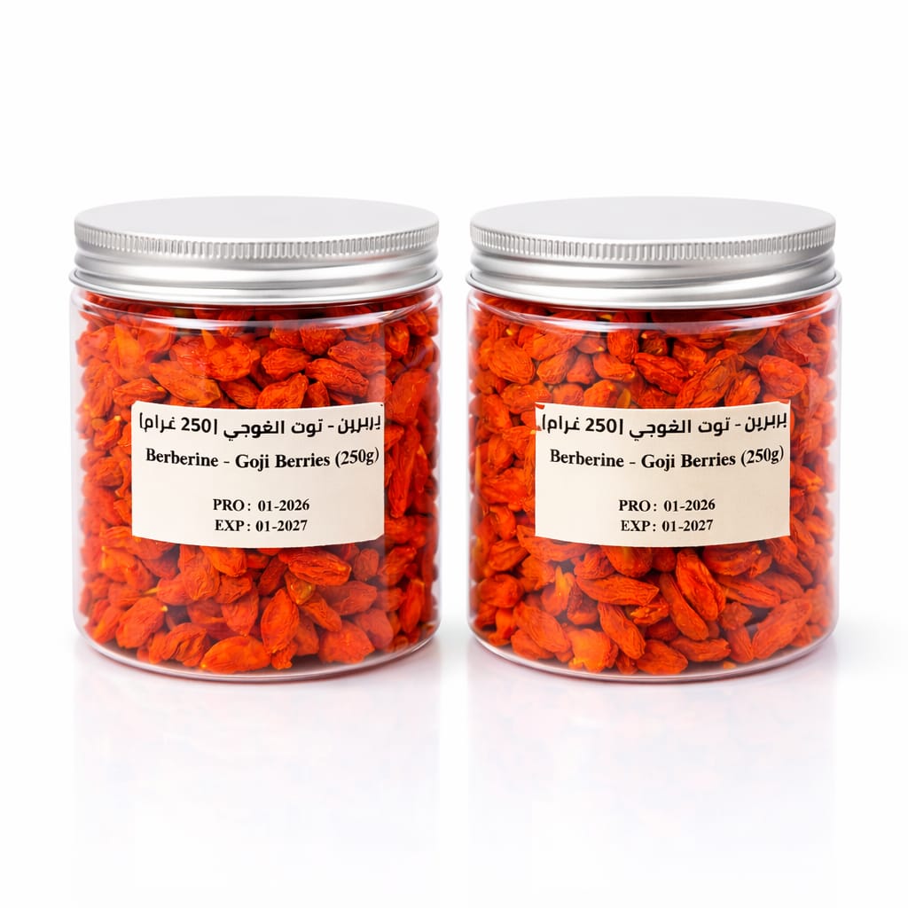 Two jars of red goji berries (Berberine) with labels on a white background