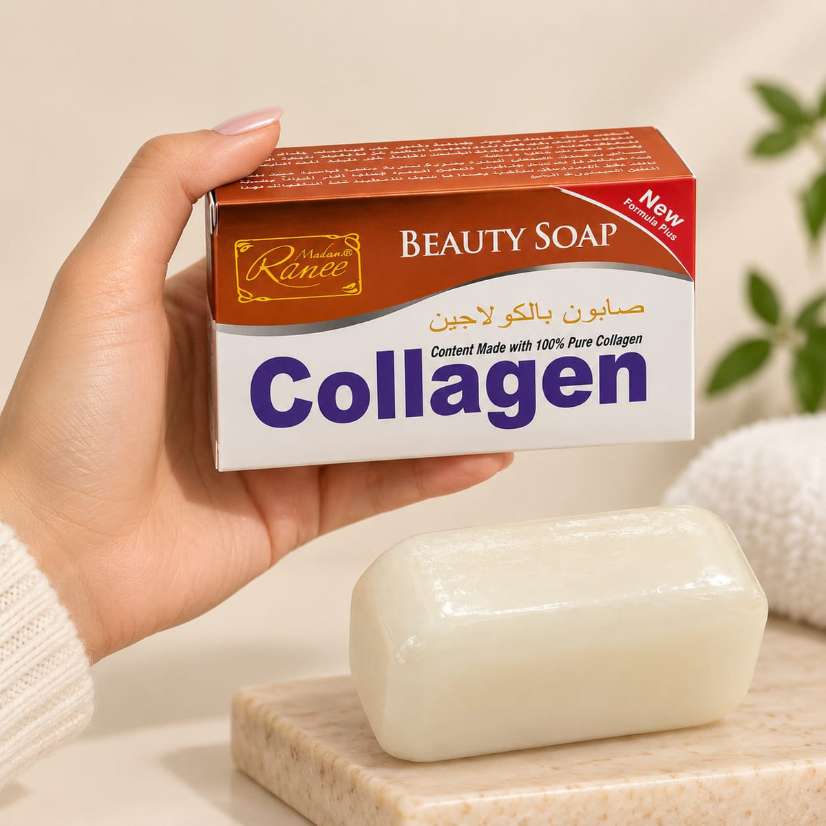 Collagen Soap Bar