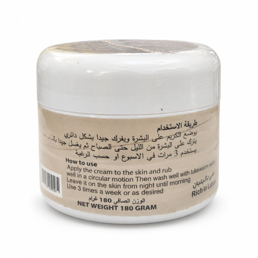 A white plastic jar of Luban Dakar Cream (Frankincense Cream) in Love body cream with Arabic and English text on the label, set against a plain white background.