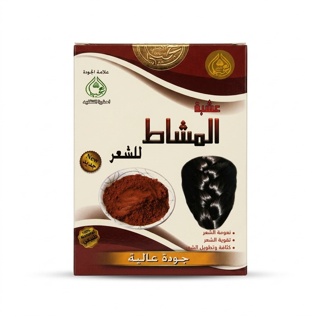 Box of Al Mashat Herb hair care product with red powder and black hair on a white background