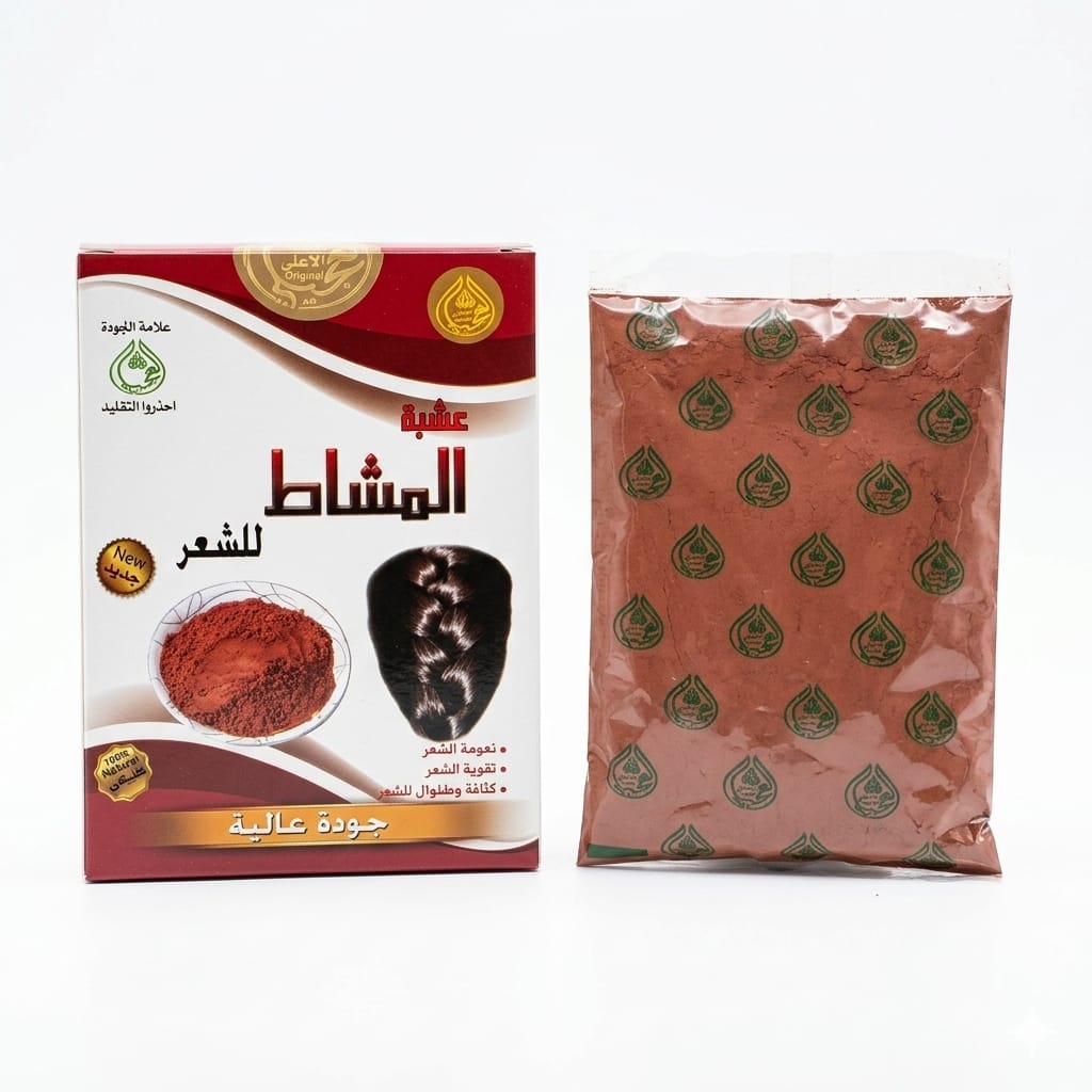 Al Mashat Herb package with branding and product image on a white background