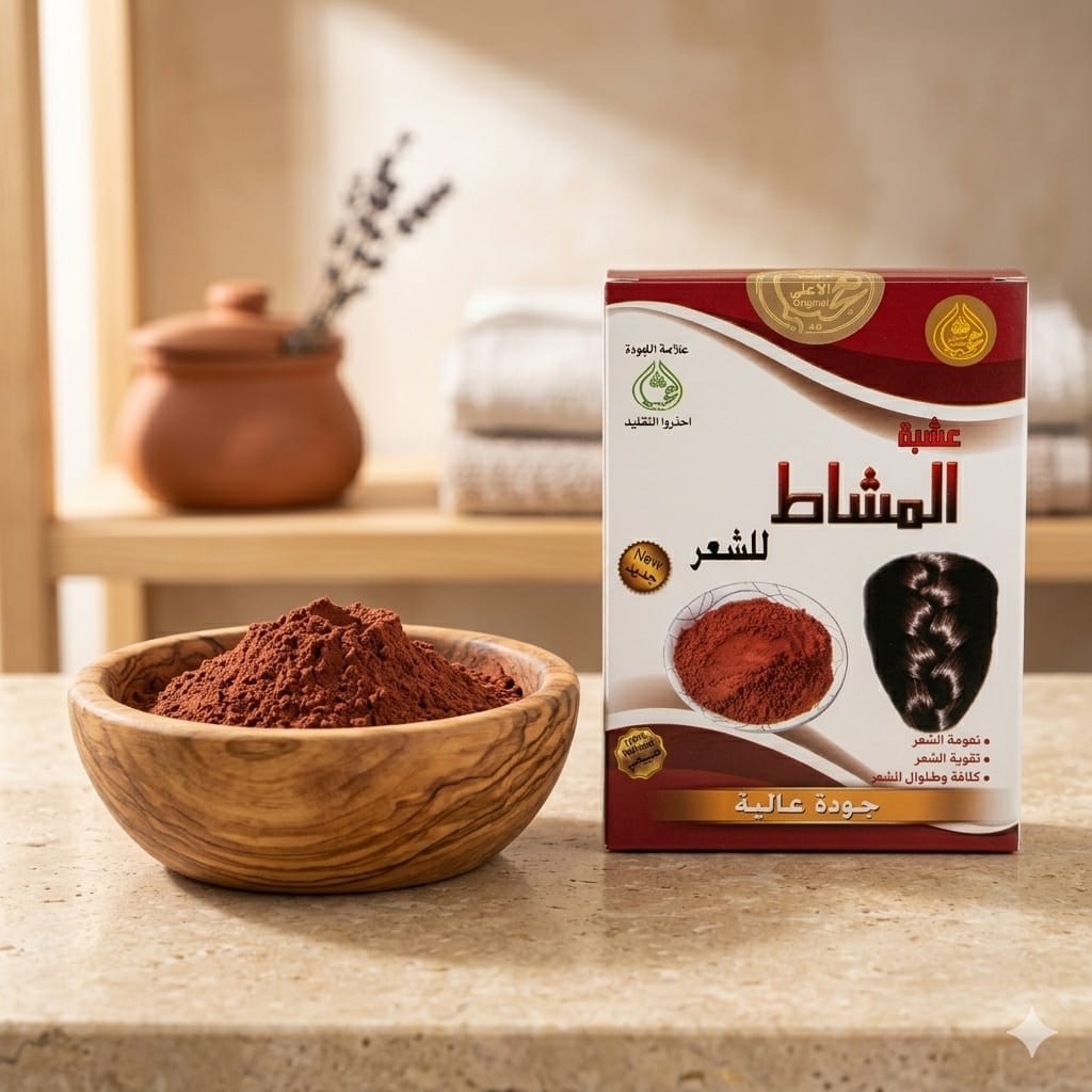 Wooden bowl with red powder and a box labeled 'Al Mashat Herb' on a marble surface.
