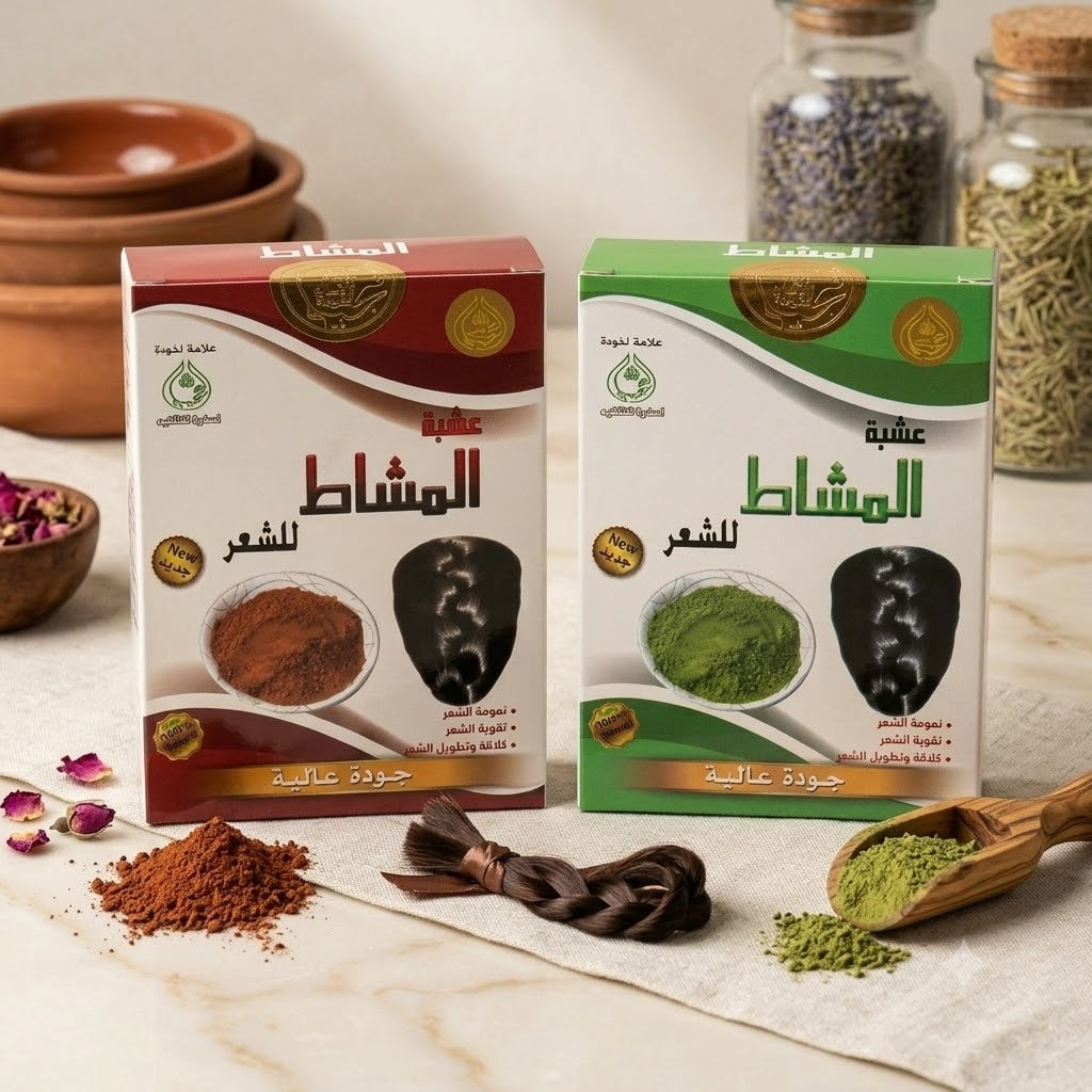 Two boxes of 'Al Mashat Herb' hair care products with powders and a wooden spoon on a marble surface.