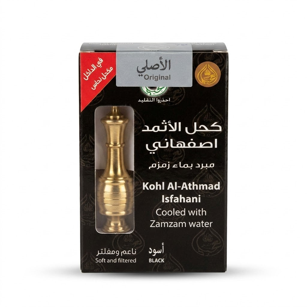 Kohl Al-Athmad Isfahani packaging with gold kohl applicator on a black background