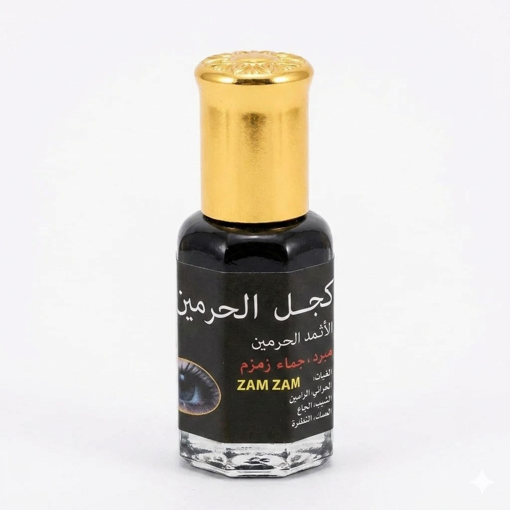 Bottle of Kohl Ithmid (Al-Asmad ALHARMAIN) black with gold cap on a white background
