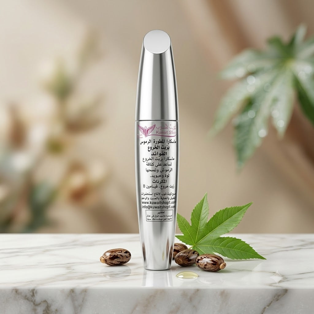 Silver Developed Mascara for Lash & Brow bottle with Castor seeds and leaves on a marble surface