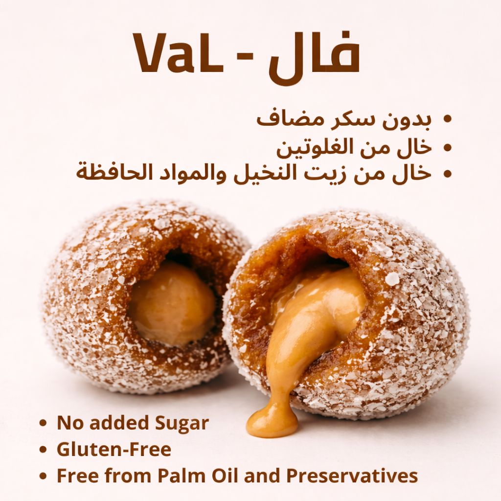 VaL - Two half rounded dates coated with coconut and stuffed with tahini, on a white background, featuring text about health benefits.