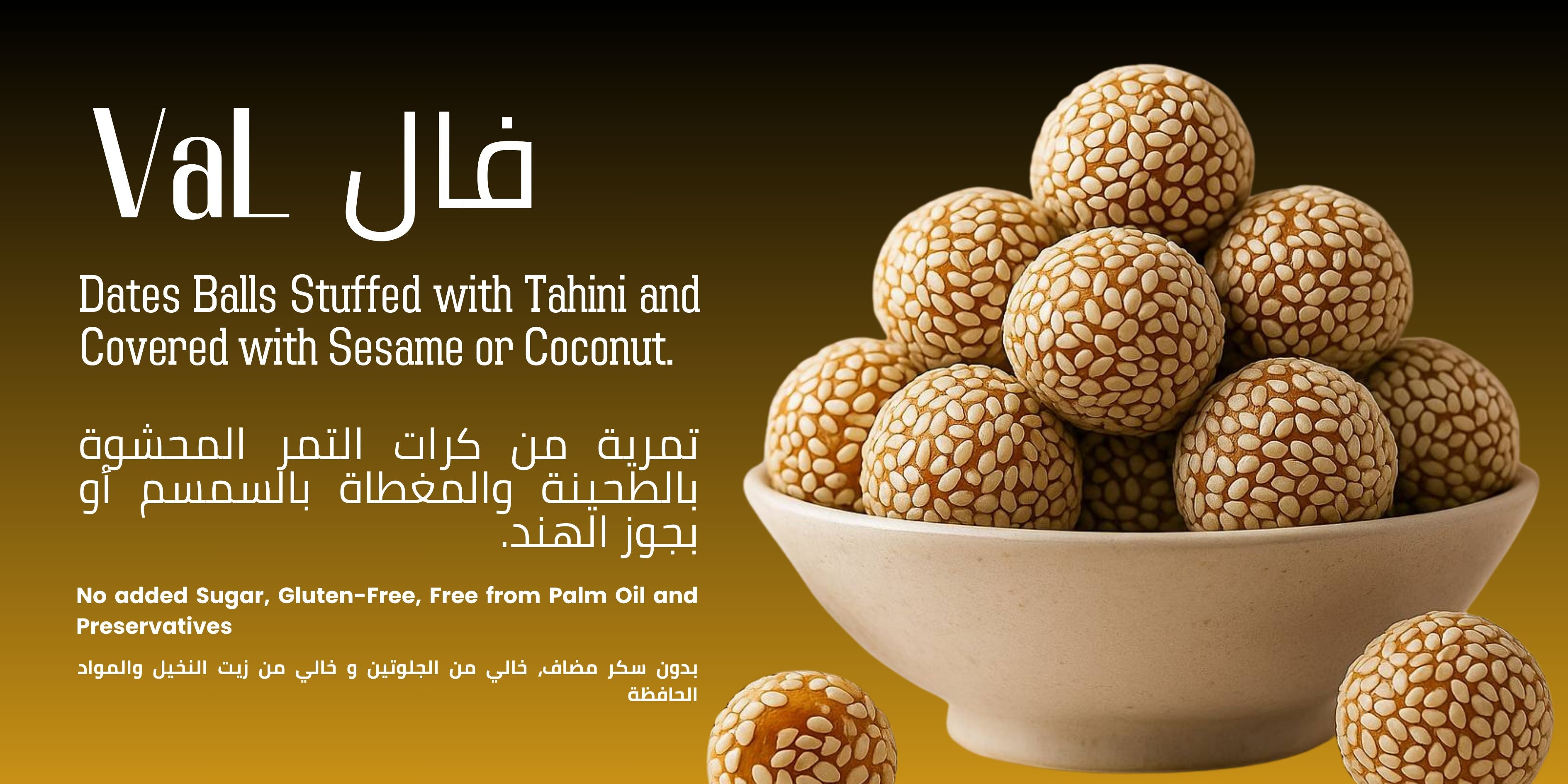 Dates balls stuffed with tahini and covered with sesame in a bowl on a yellow background.