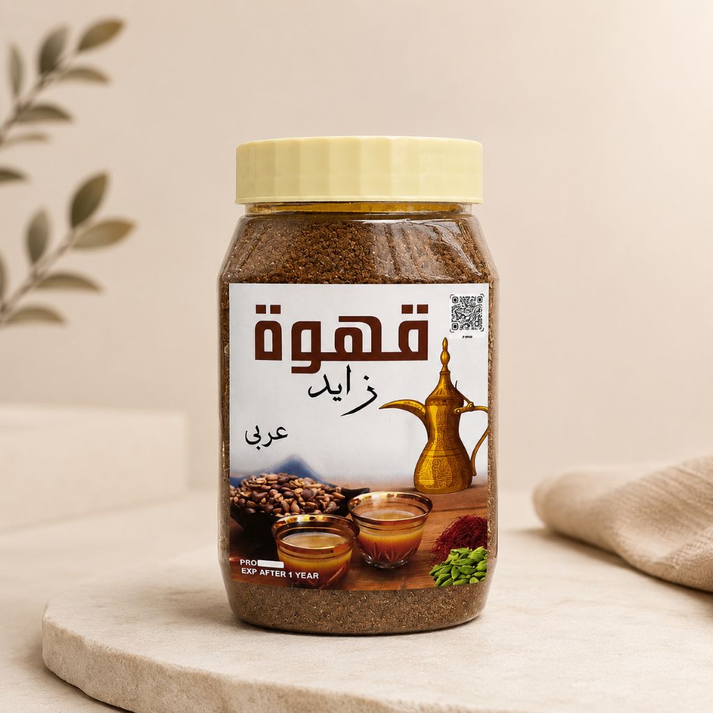 Jar of Zayed Coffee with a label on a stone table with a white background